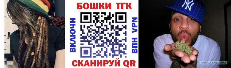 Наркошоп купить Гашиш  A-PVP  МЕФ  Каннабис  Вейп ТГК  КОКАИН  Кизел