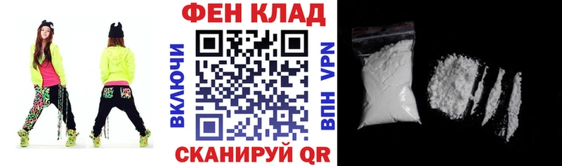 Купить закладки  Кизел  АМФ 97% 