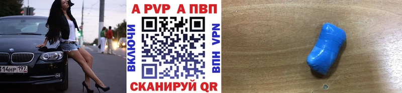 Alpha PVP VHQ  Купить  Кизел 