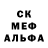 МЕТАДОН кристалл Topchik_Gg