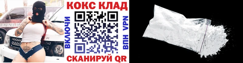 Купить  Кизел  Кокаин Колумбийский 