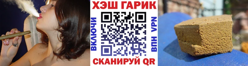 ГАШИШ хэш  Купить где  Кизел 