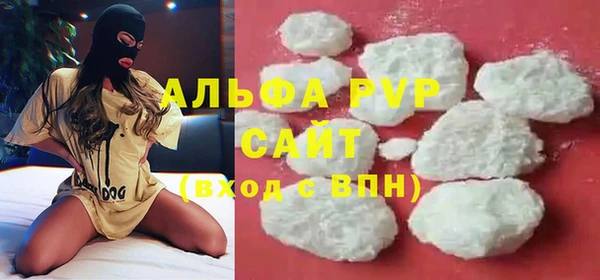 дурь Горно-Алтайск