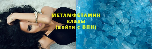 гидропоника Горнозаводск