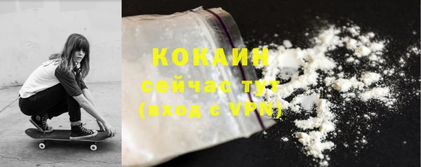 дурь Горно-Алтайск