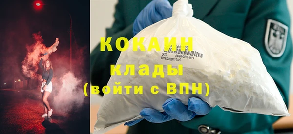 дурь Горно-Алтайск