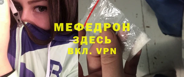 дурь Горно-Алтайск