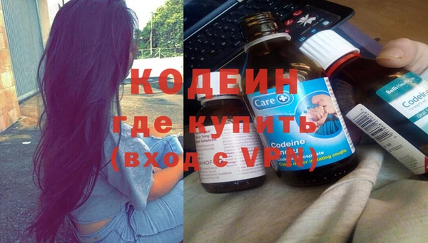 ALPHA-PVP Горняк