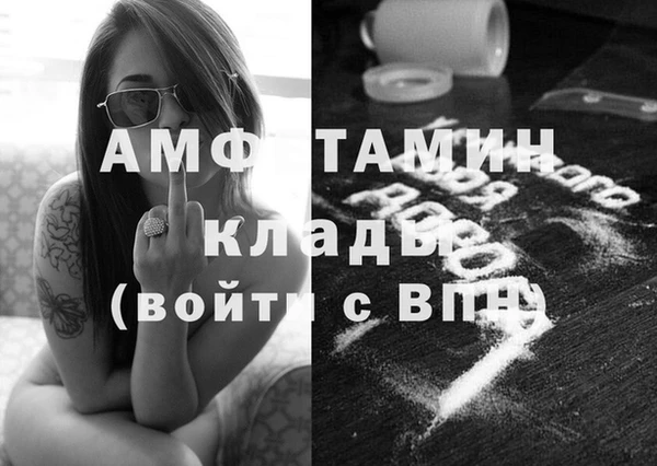 дурь Горно-Алтайск