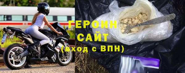 ALPHA-PVP Горняк