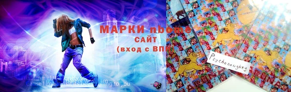 ALPHA-PVP Горняк