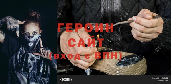 ALPHA-PVP Горняк