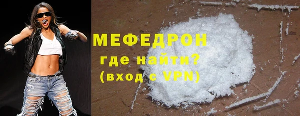 ALPHA-PVP Горняк