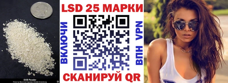 ЛСД экстази кислота  Купить где  Кизел 