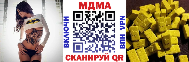Купить закладки  Кизел  MDMA кристаллы 